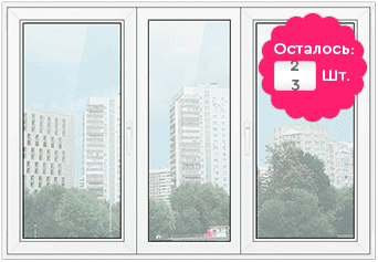 3-х створчатое окно
